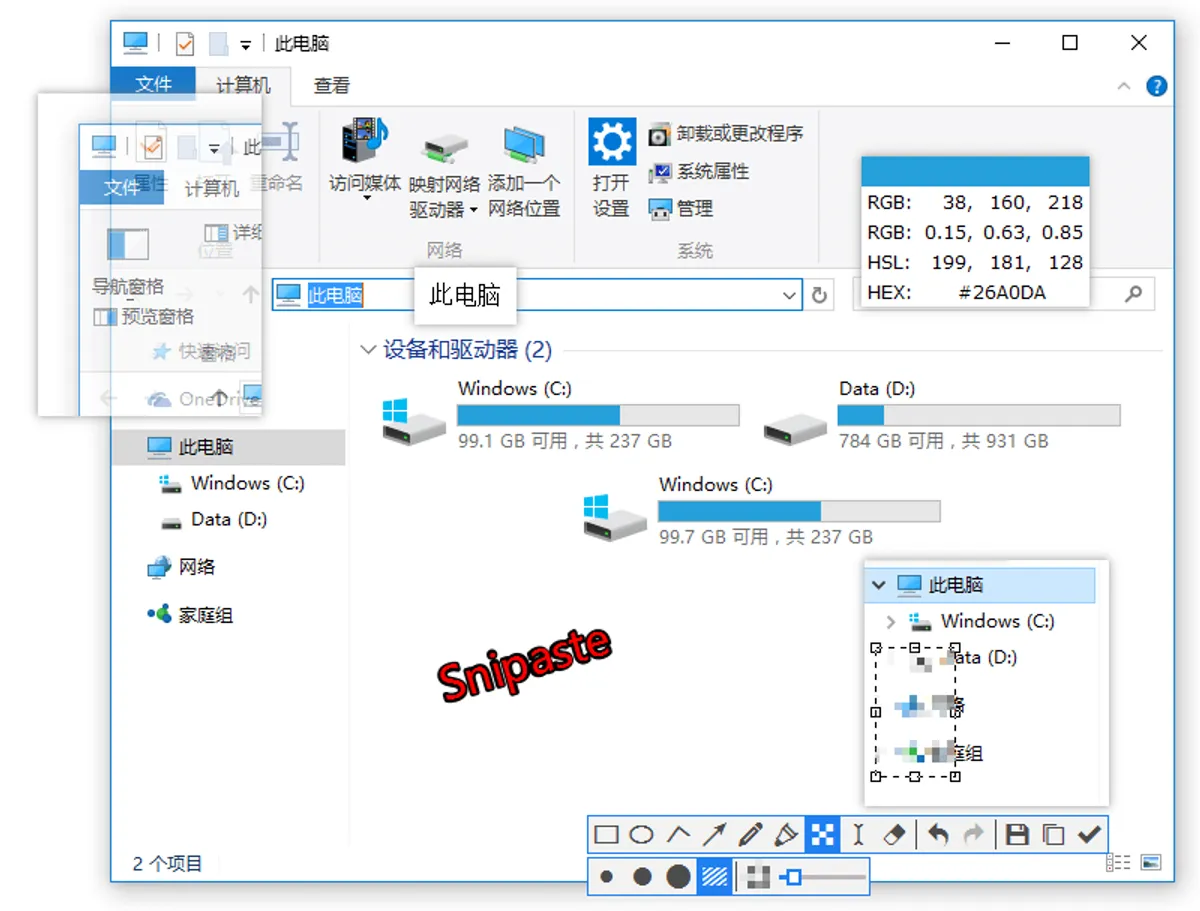Snipaste