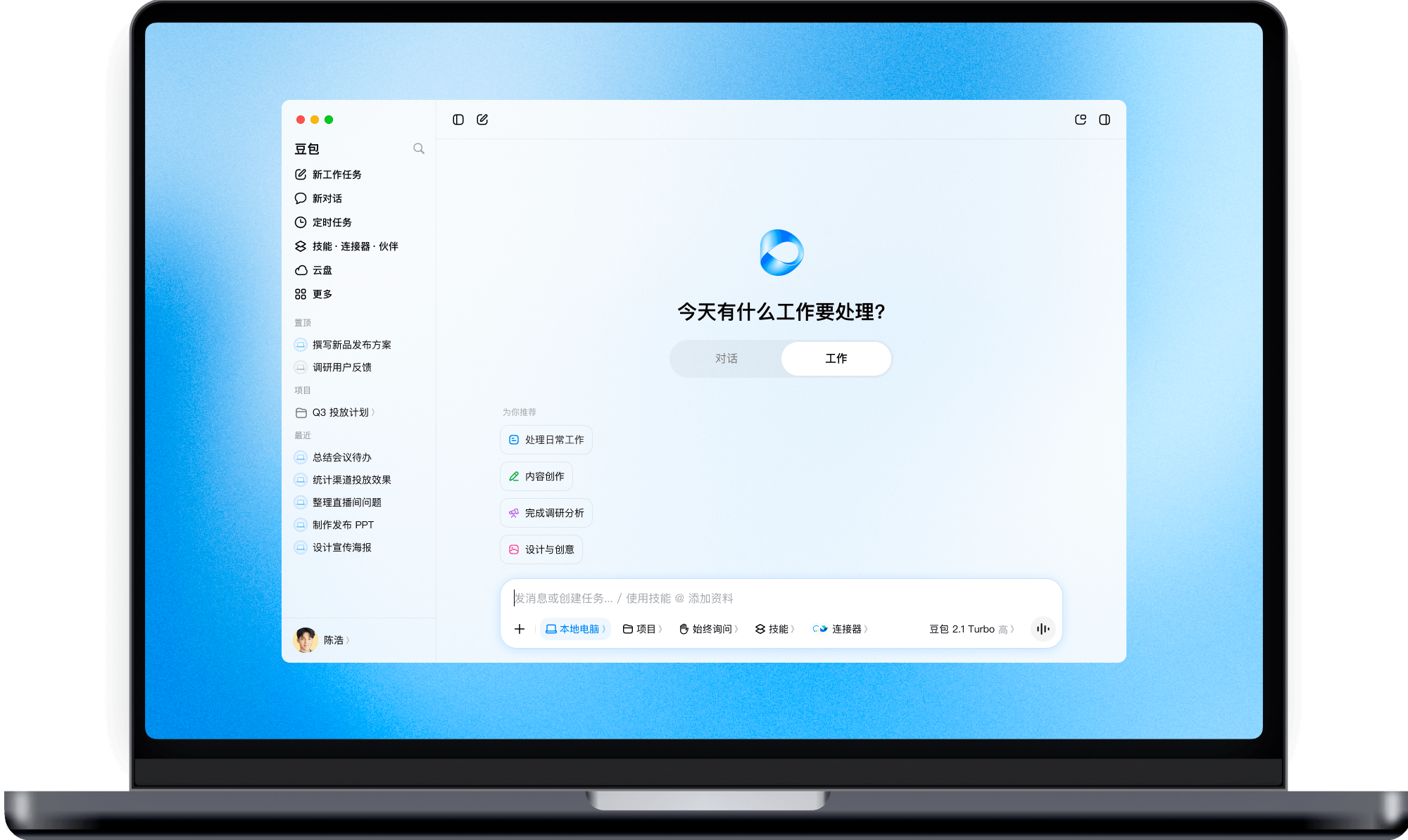 豆包