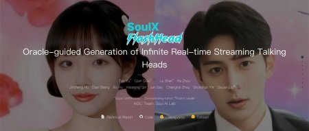 一张 RTX 4090 狂飙 96 帧！Soul 开源实时数字人「性能怪兽」！