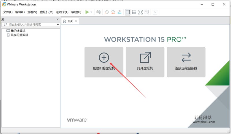 VMware虚拟机安装深度Deepin系统图文教程