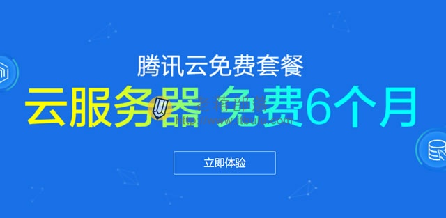 腾讯云服务器CVM基础教程 - 镜像备份、配置安全组、重装系统、密钥管理