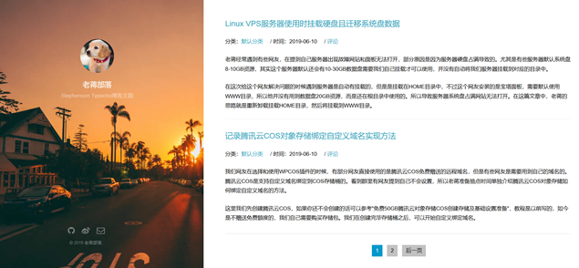 Typecho免费博客主题 - Stephenson单栏博客主题分享和下载