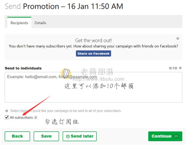 推送订阅用户组