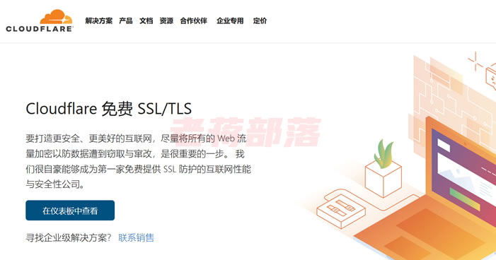 cloudflare