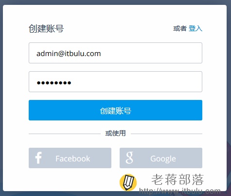 inoreader填写信息注册