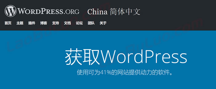 五分钟学会利用宝塔面板快速部署WordPress官方最新程序