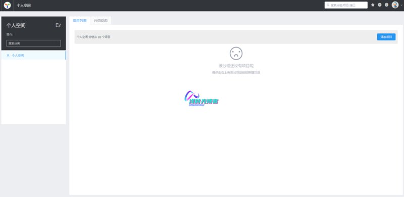 YApi_install04