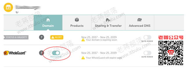 Namecheap取消隐私保护解锁且获取转移码过程