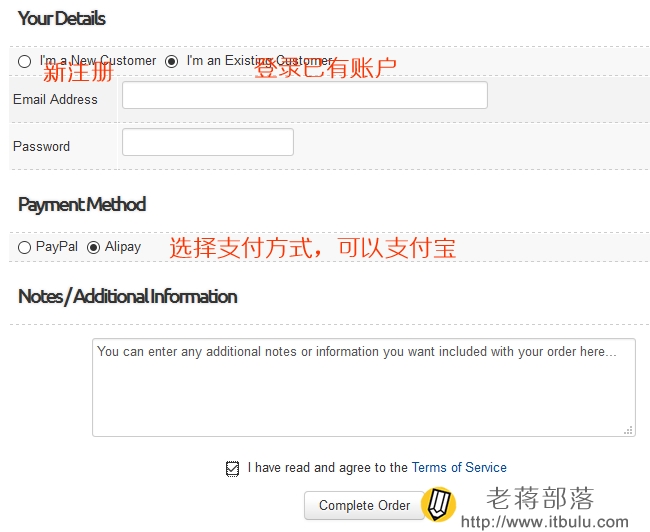 新注册/登录已有的账户