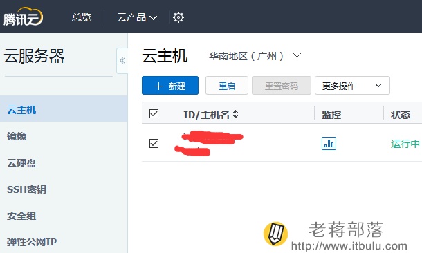 开通和基本的操作选项