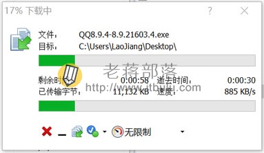FTP工具下载文件速度