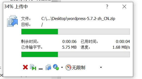 云虚拟主机上传文件速度
