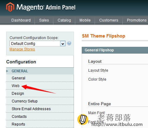 magento-url-2