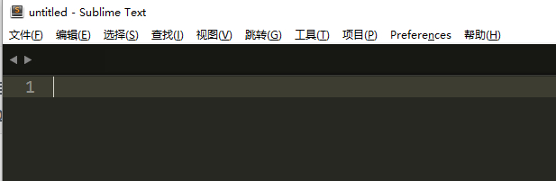 检查汉化效果