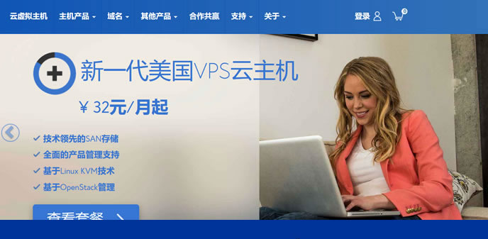 BlueHost