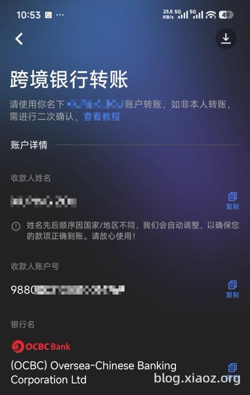 20260710105413_585_60.jpg