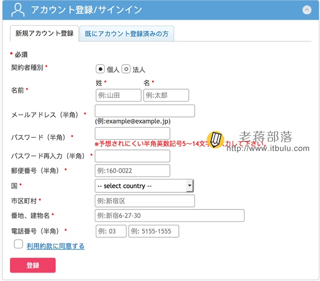 ex-cloud新注册账户