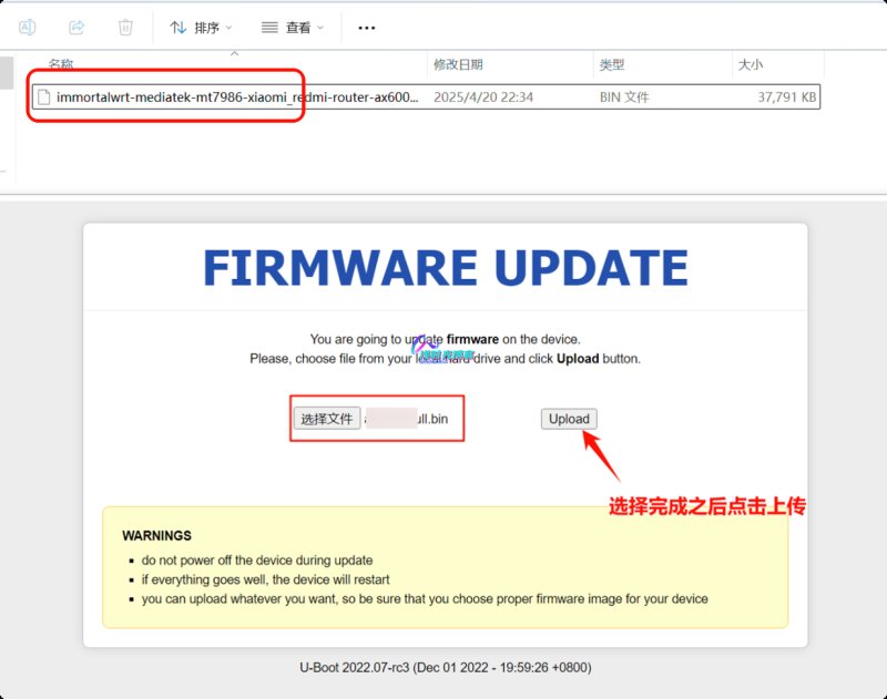 redmi_ax6000_02
