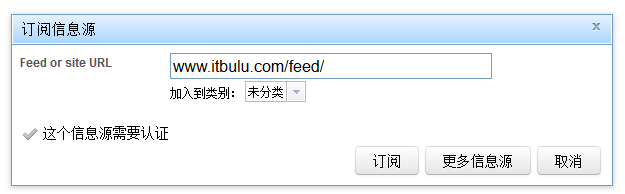 Tiny Tiny RSS添加订阅站点