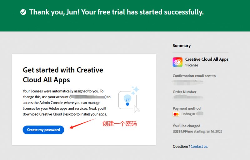为你的adobe帐号创建一个密码