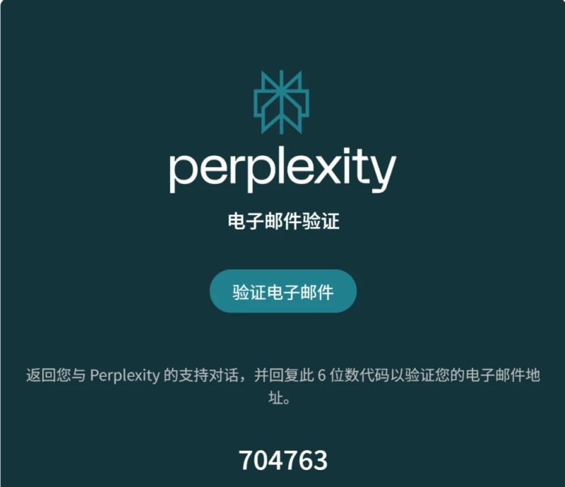 Perplexity 忘记取消订阅自动续费后怎么退款？ - 截图 1