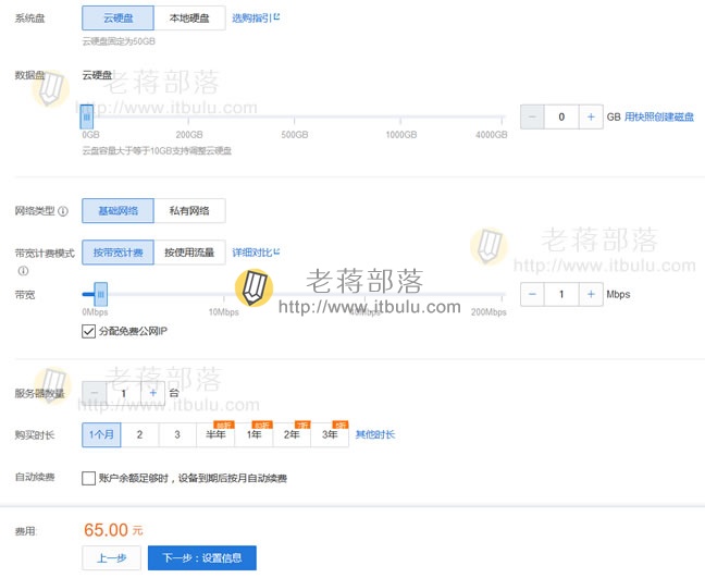 存储与网络选择