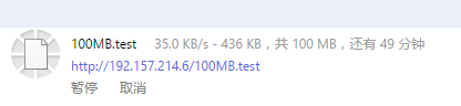 文件本地下载速度
