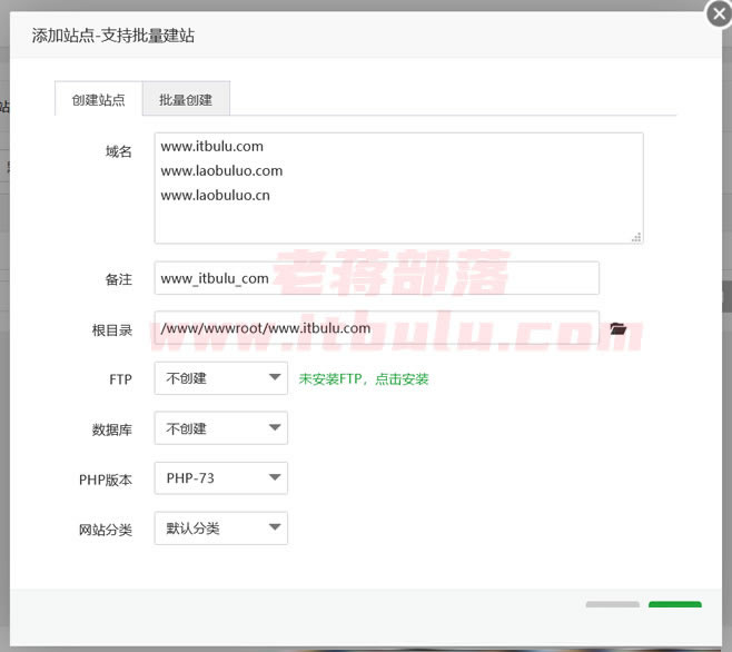 云服务器多域名指向一个站点