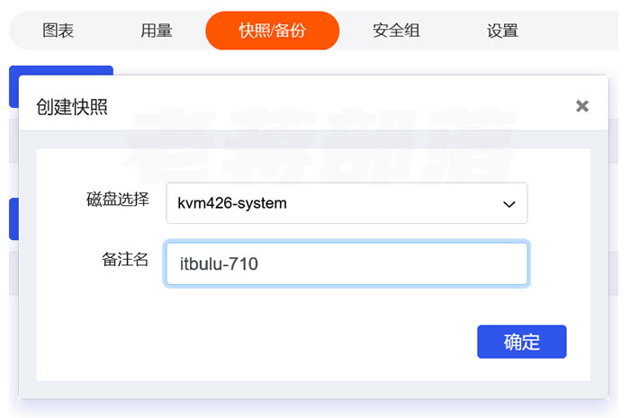 RAKSmart Cloud云服务器创建快照