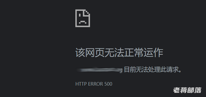 突然网站打不开的原因和解决办法分析(网站打不开怎么维护)
