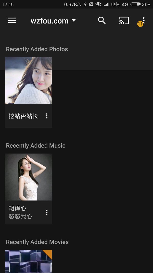 Plex手机操作界面