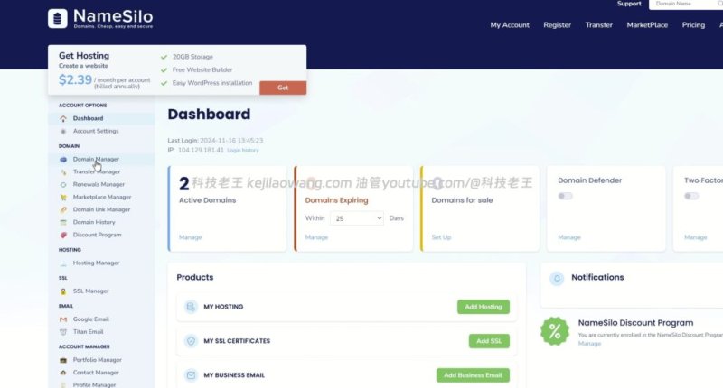 WordPress 中文建站教程｜零基础一站式搭建网站（Bluehost + NameSilo + Cloudflare 实战）