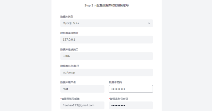 Lsky Pro兰空图床管理员账号