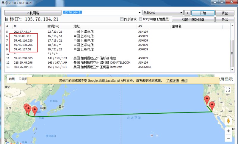 DGCHost去程线路