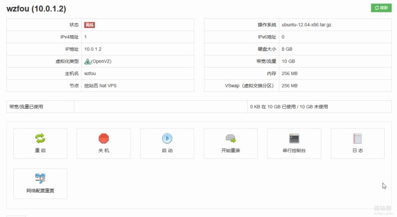 SolusVM NAT VPS操作管理