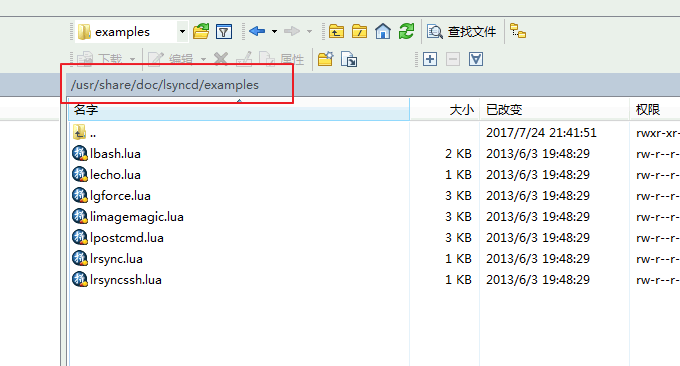 Lsyncd示例配置
