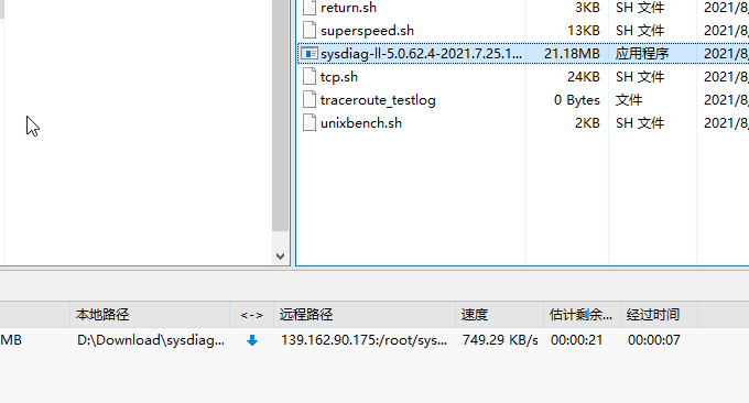 Linode日本VPS下载速度