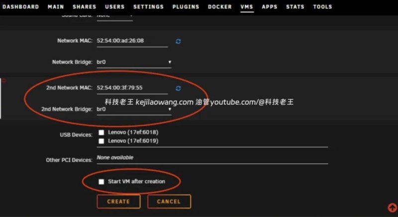 Unraid 虚拟机安装集客X86 AC 网关:最完整的虚拟化部署教程(2025)