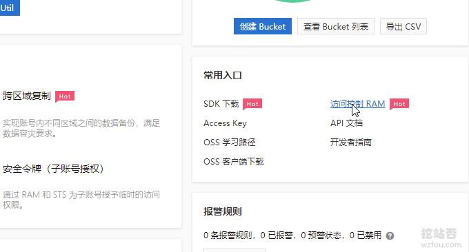 ZFile自建免费公共网盘服务访问控制