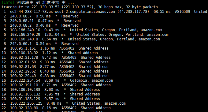 AWS lightsail移动回程