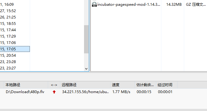 AWS lightsail上传速度