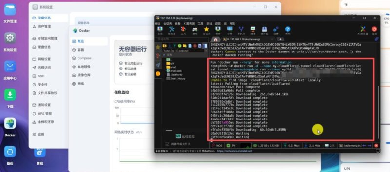 告别无公网 IP 焦虑：用 Cloudflare Tunnel / Zero Trust 打造真正可分享的飞牛fnOS NAS 免费远程访问方案