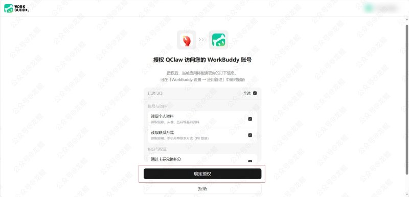 替代文字