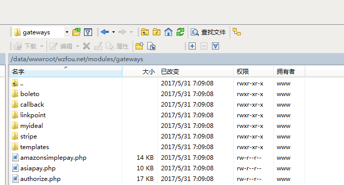 WHMCS添加支付宝微信安装接口