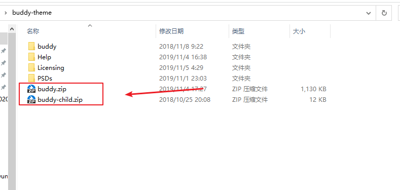 Buddy主题文件