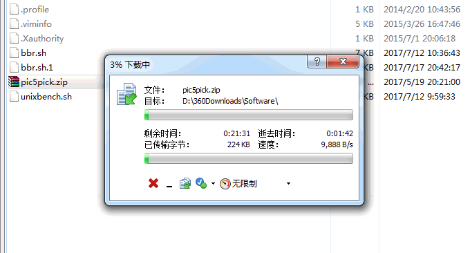 VPS.net下载速度