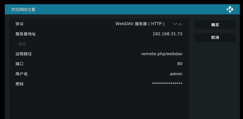 树莓派Raspberry Pi添加信息