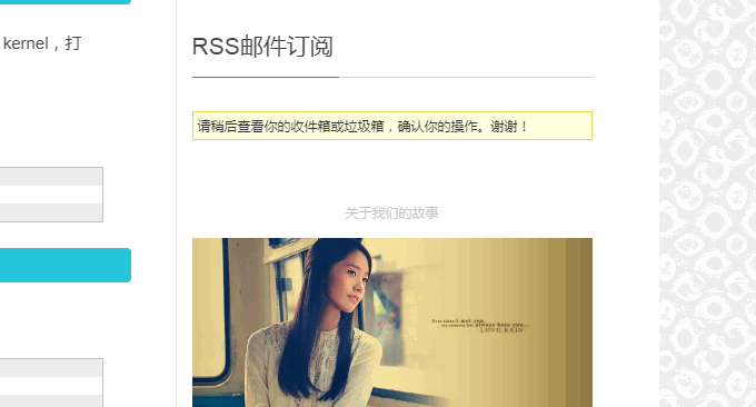 MailPoet Newsletters申请订阅