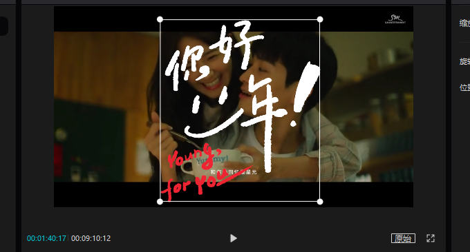 剪映视频编辑软件动画设计