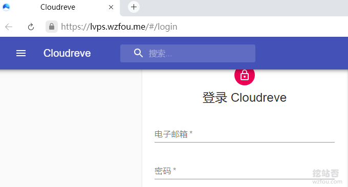 Cloudreve自建网盘系统使用域名访问